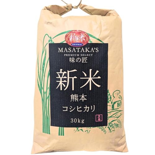 30kg 玄米　熊本県産 7年産熊本県産森のくまさん玄米30kgは玄米のままでもよし。精米